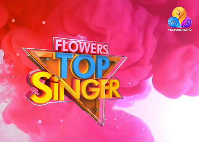 Malayalam musical Reality Television show-Flowers super singer